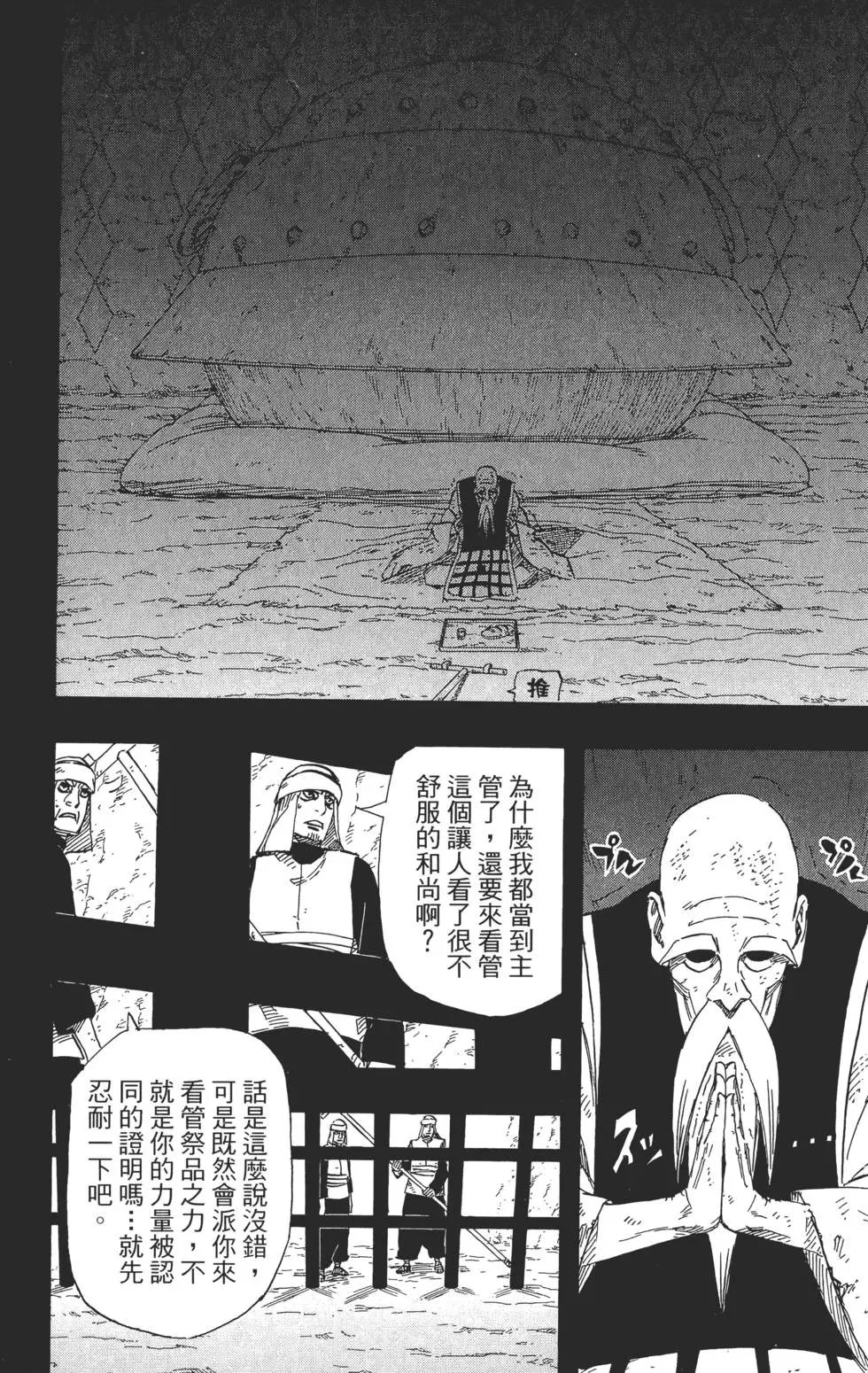 第69卷