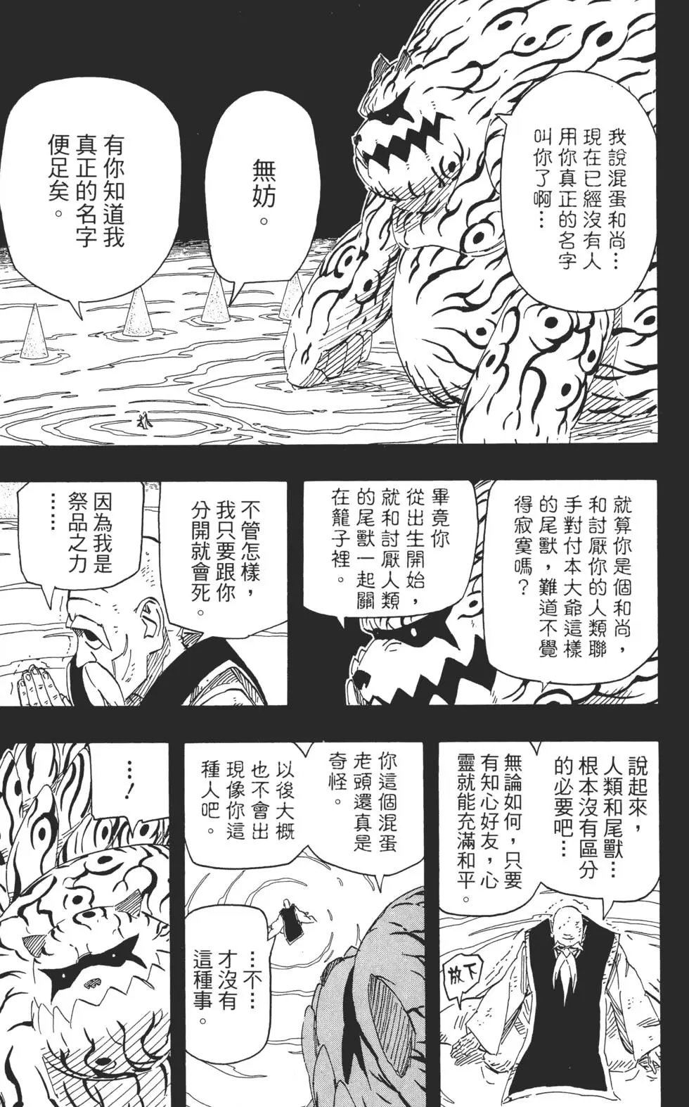 第69卷