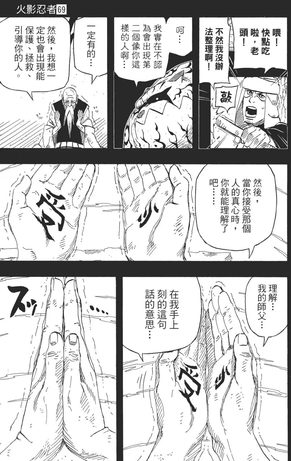 第69卷