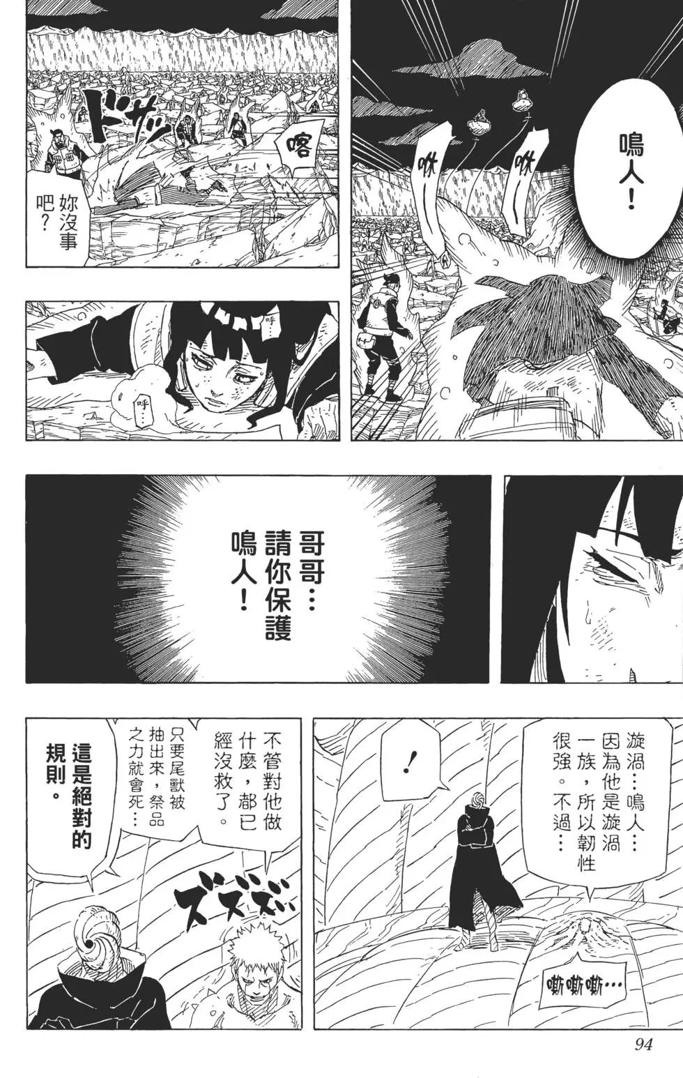 第69卷