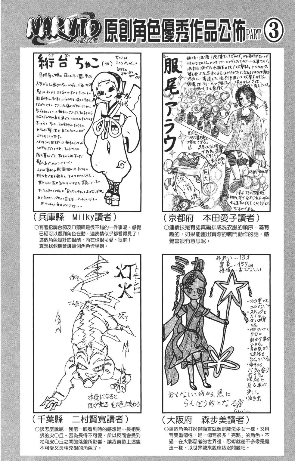 第69卷