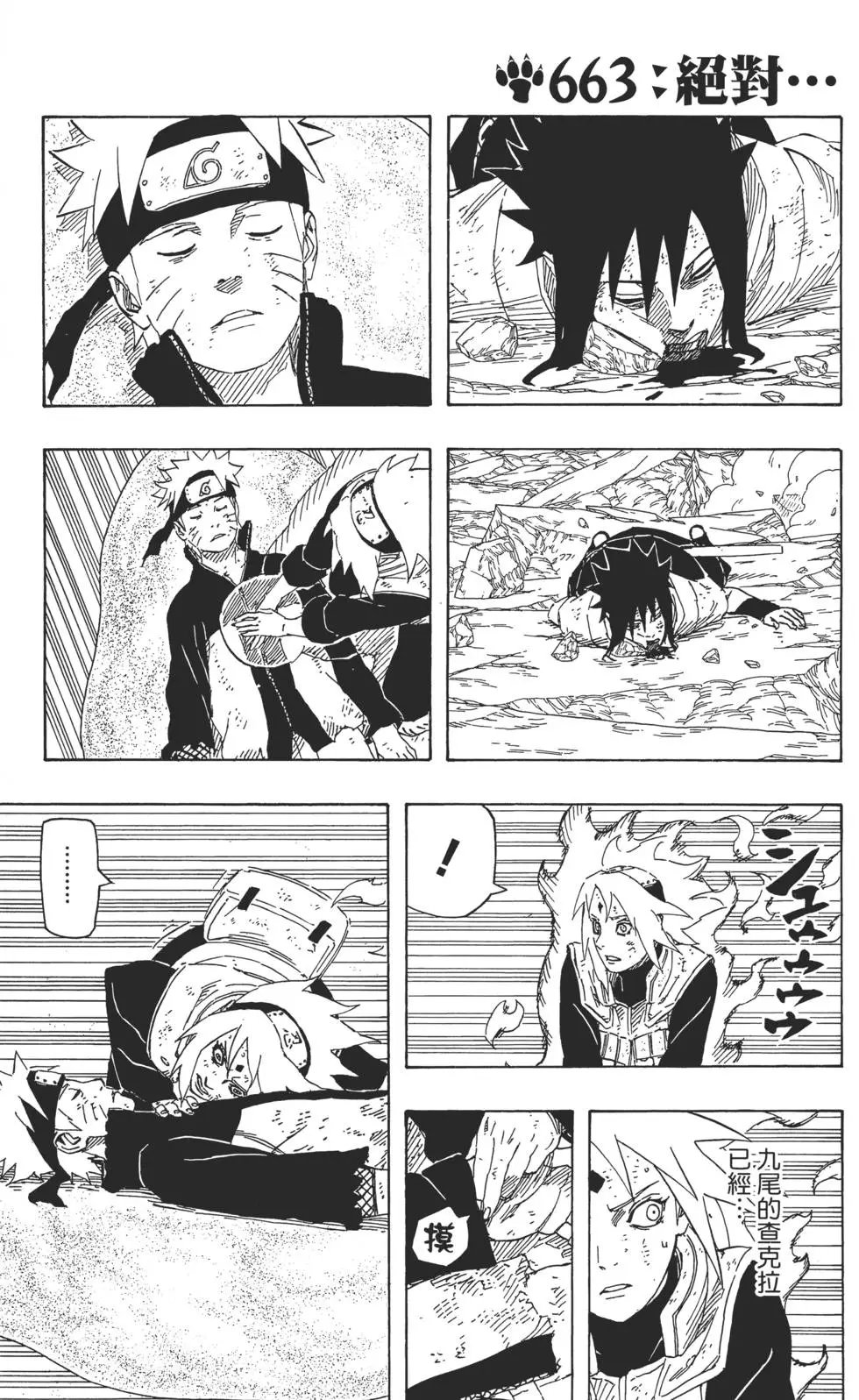 第69卷