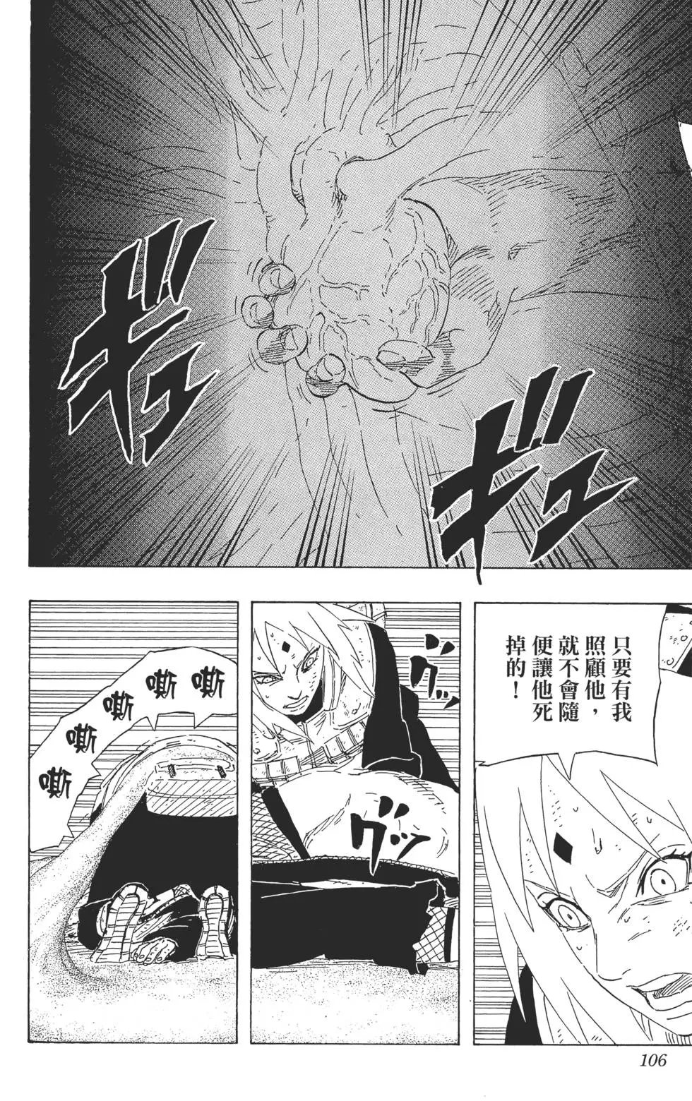 第69卷