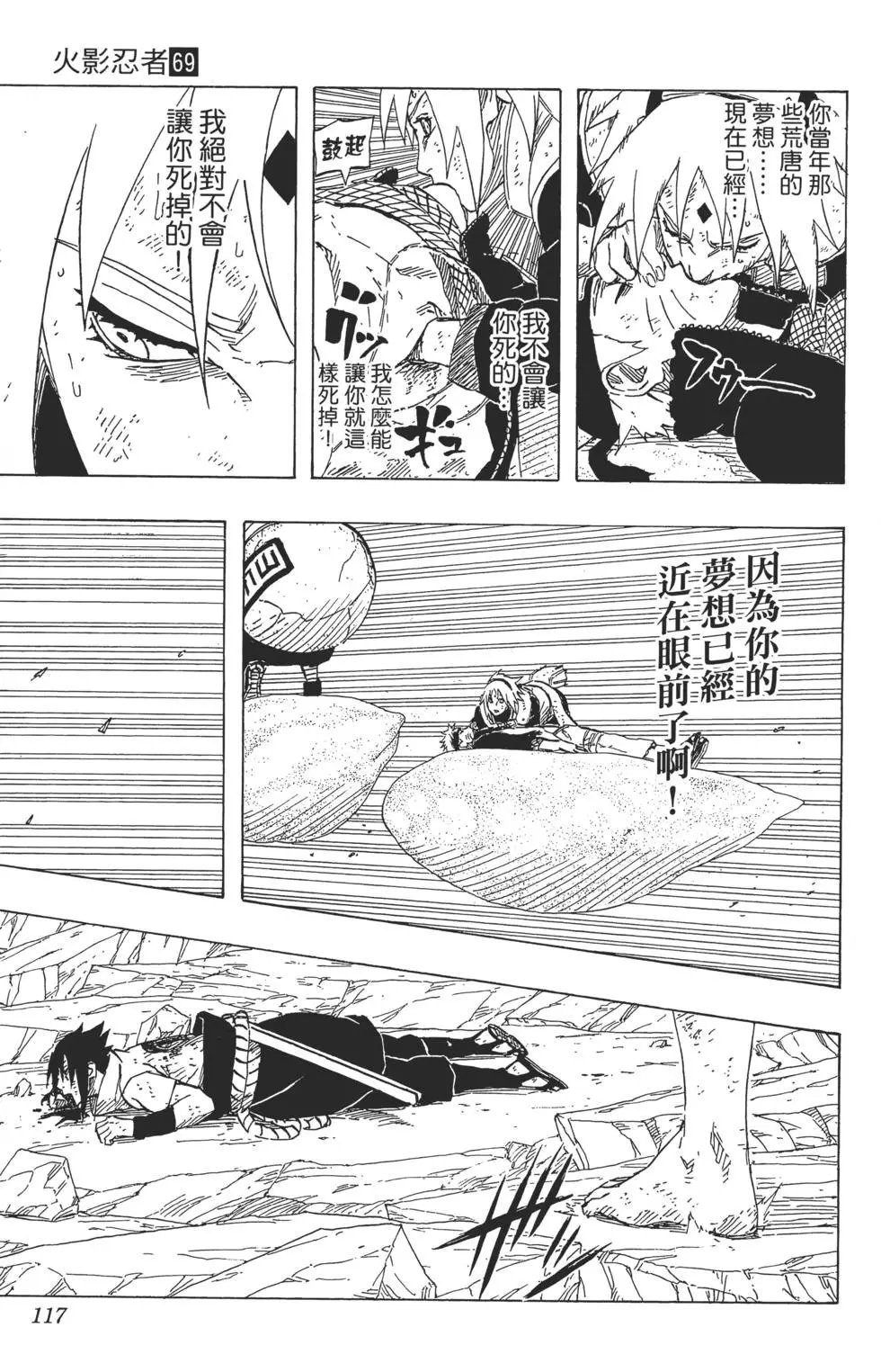 第69卷
