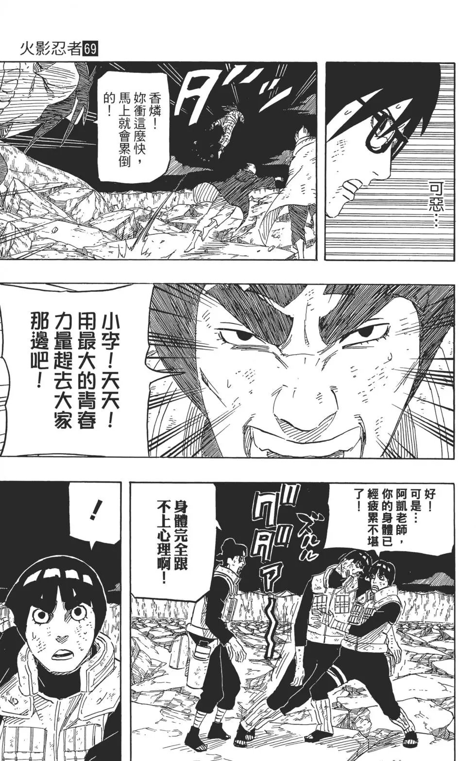 第69卷