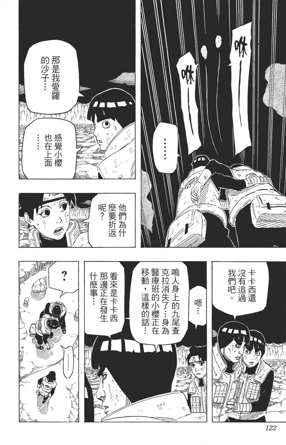 第69卷
