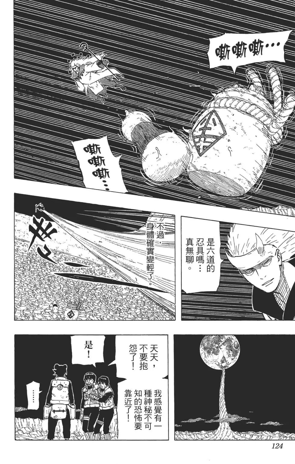 第69卷