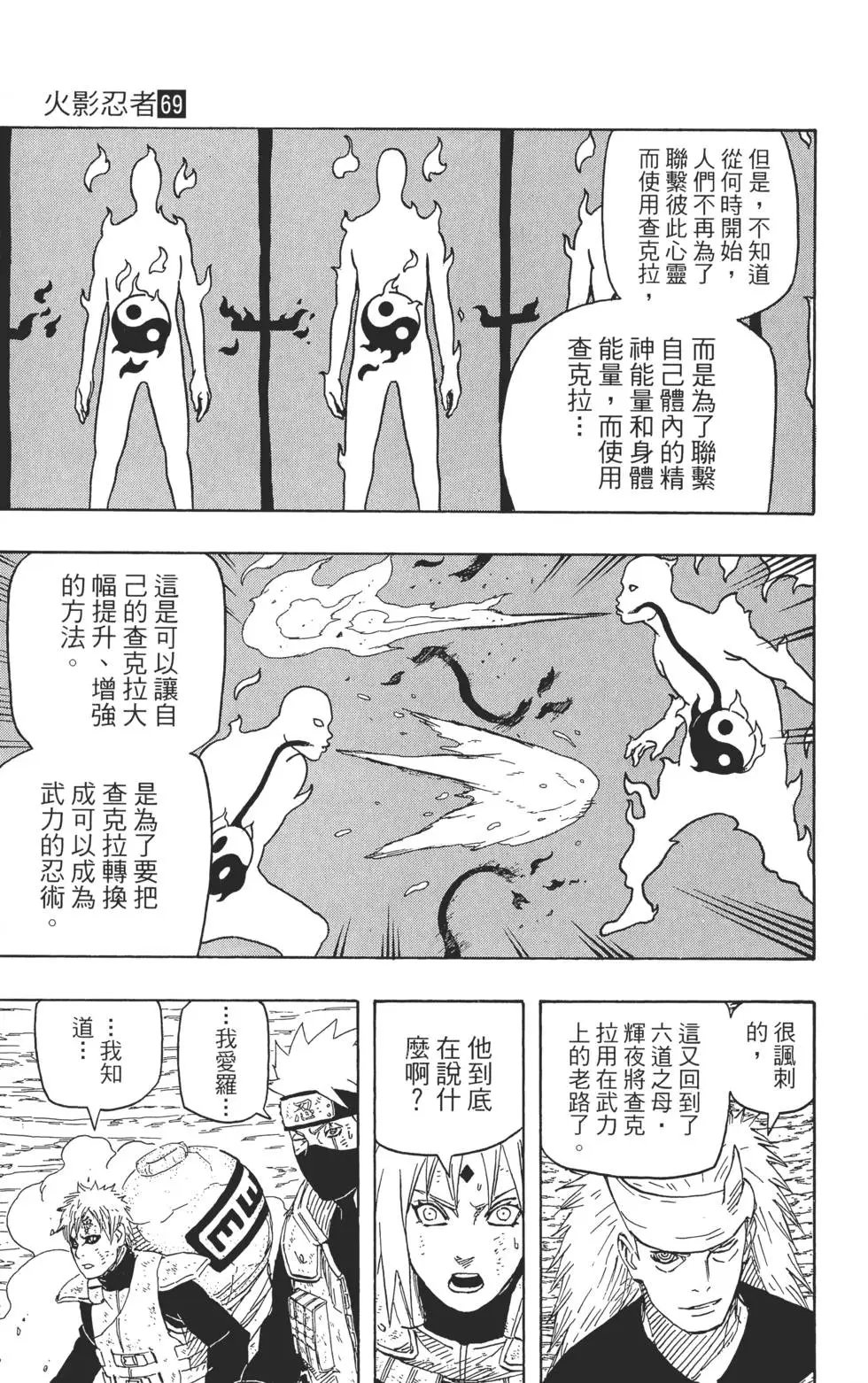 第69卷