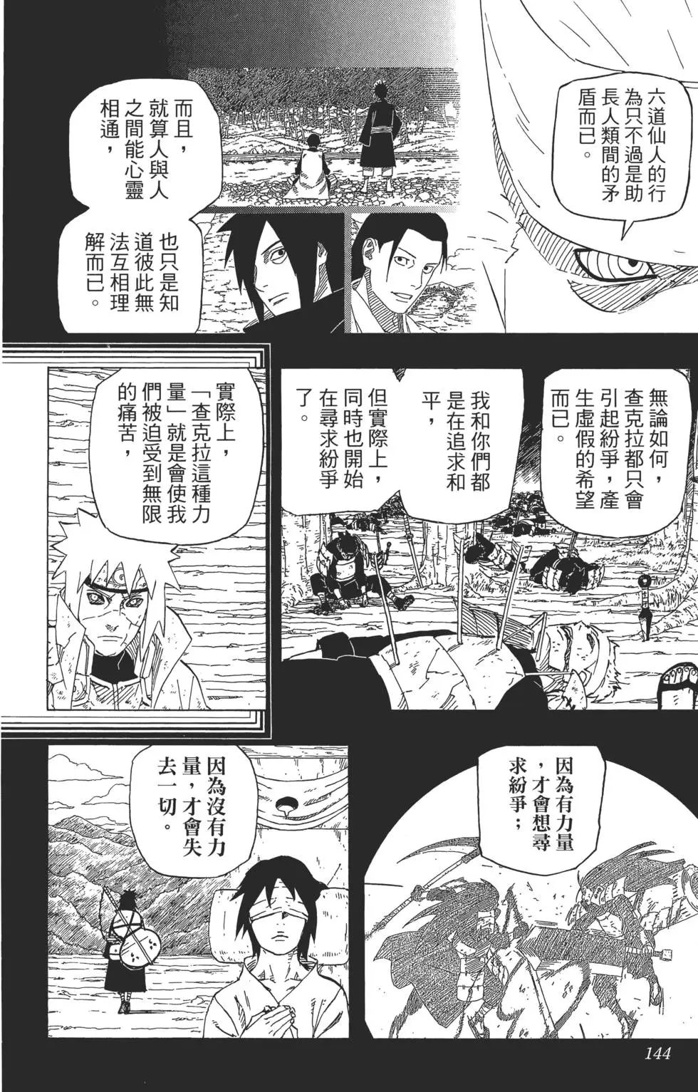 第69卷