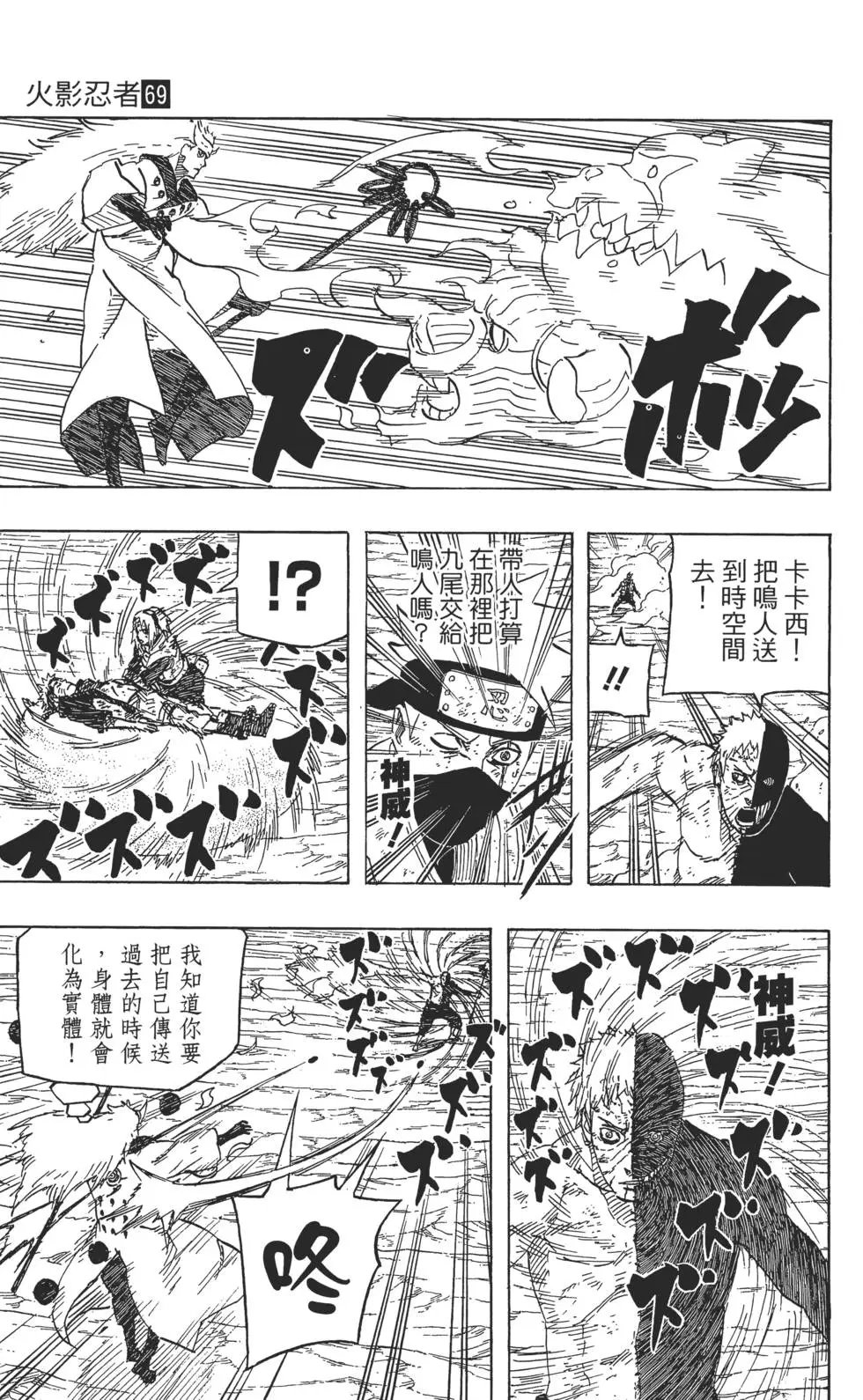 第69卷