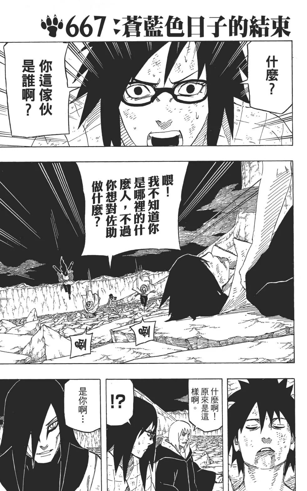 第69卷