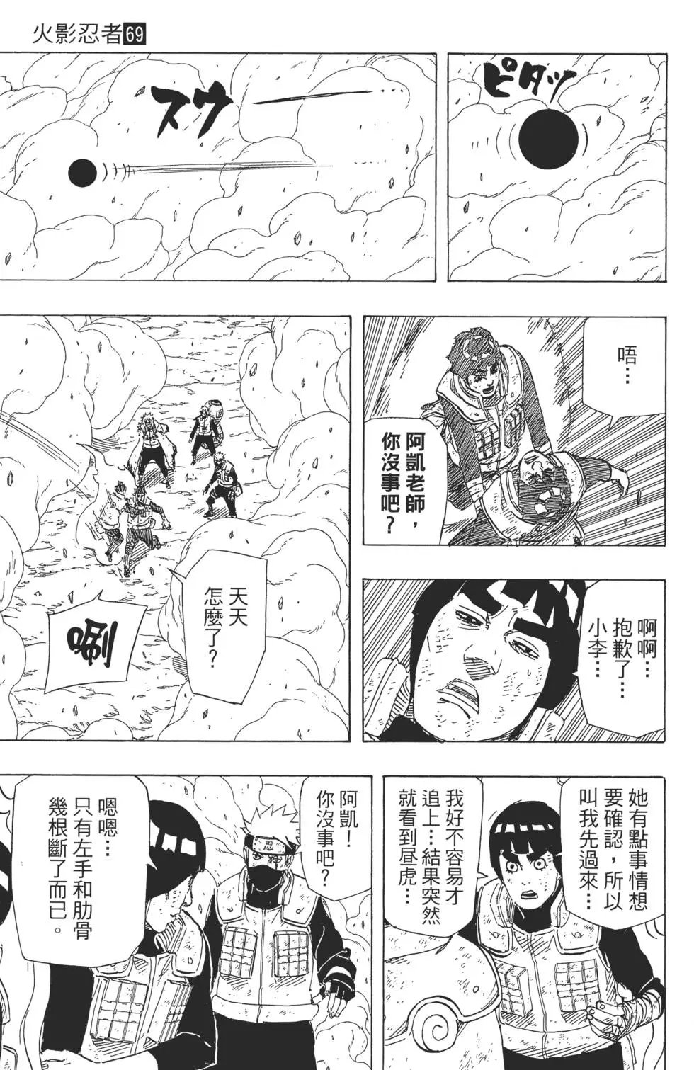 第69卷
