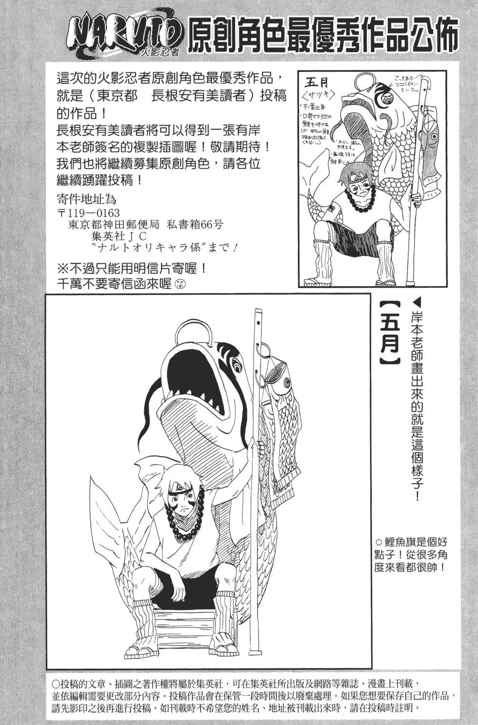 第69卷