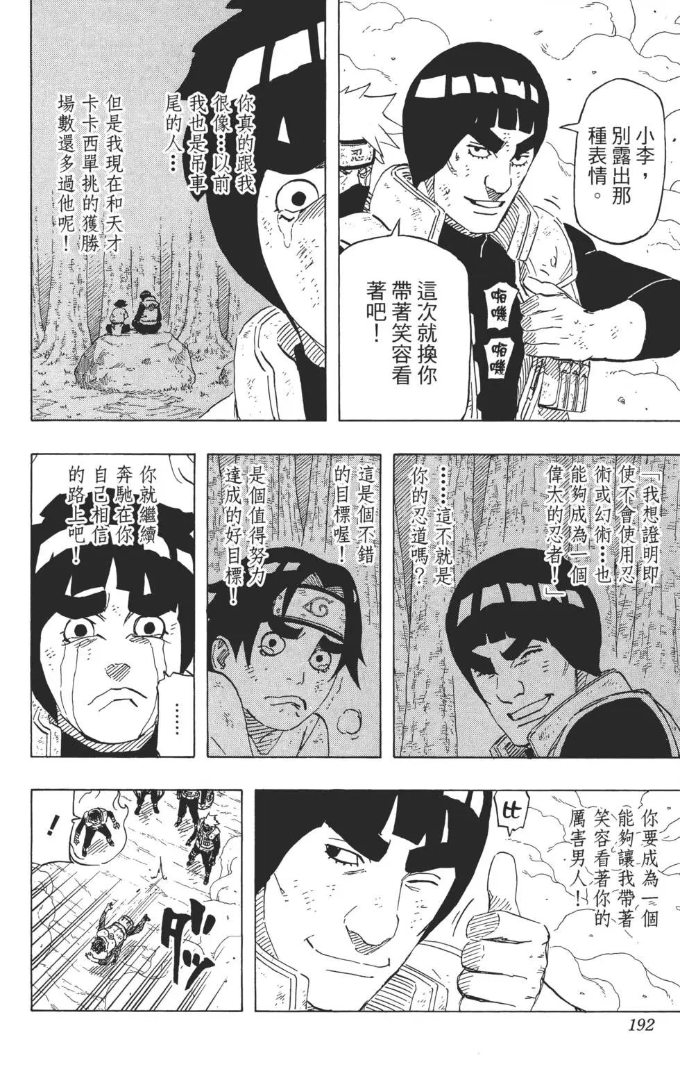 第69卷