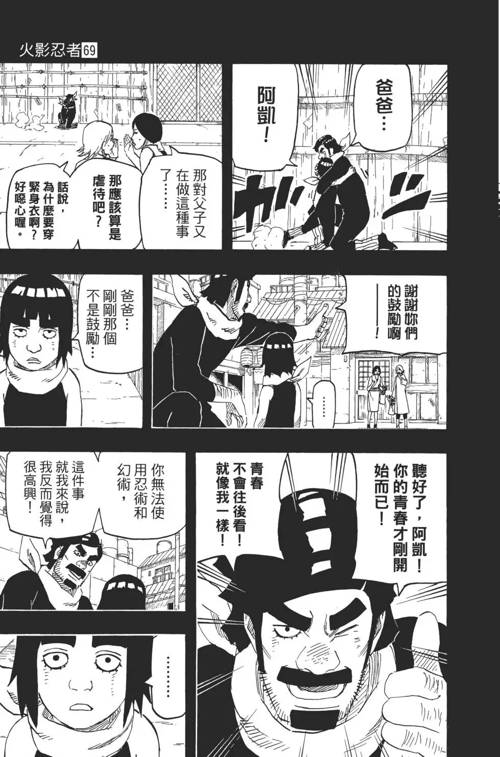 第69卷
