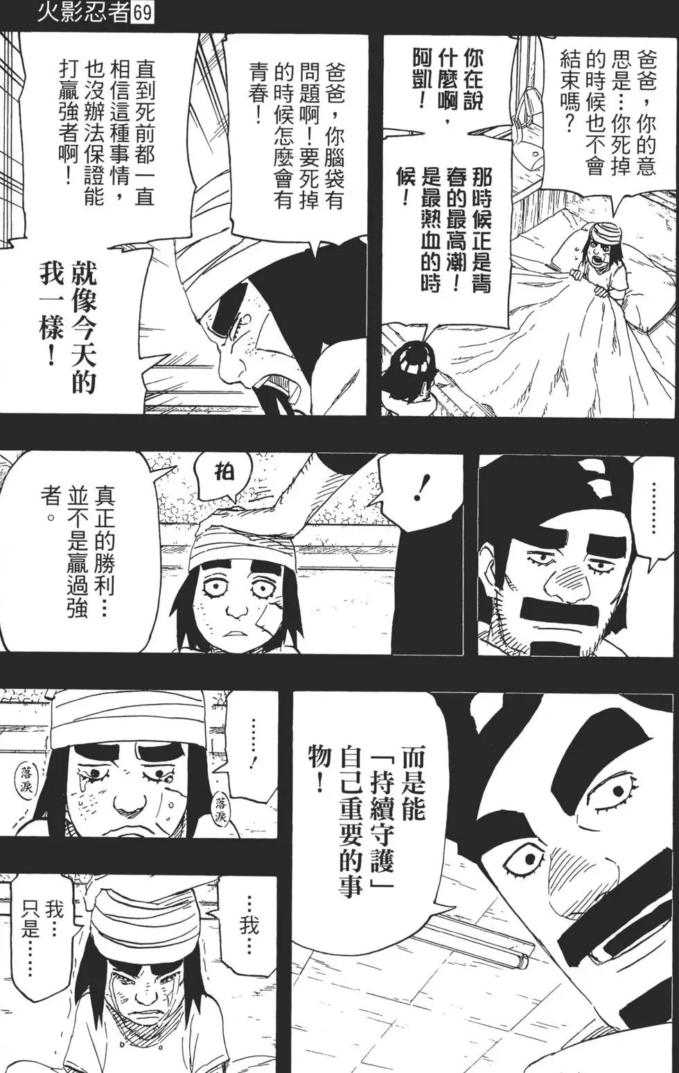 第69卷