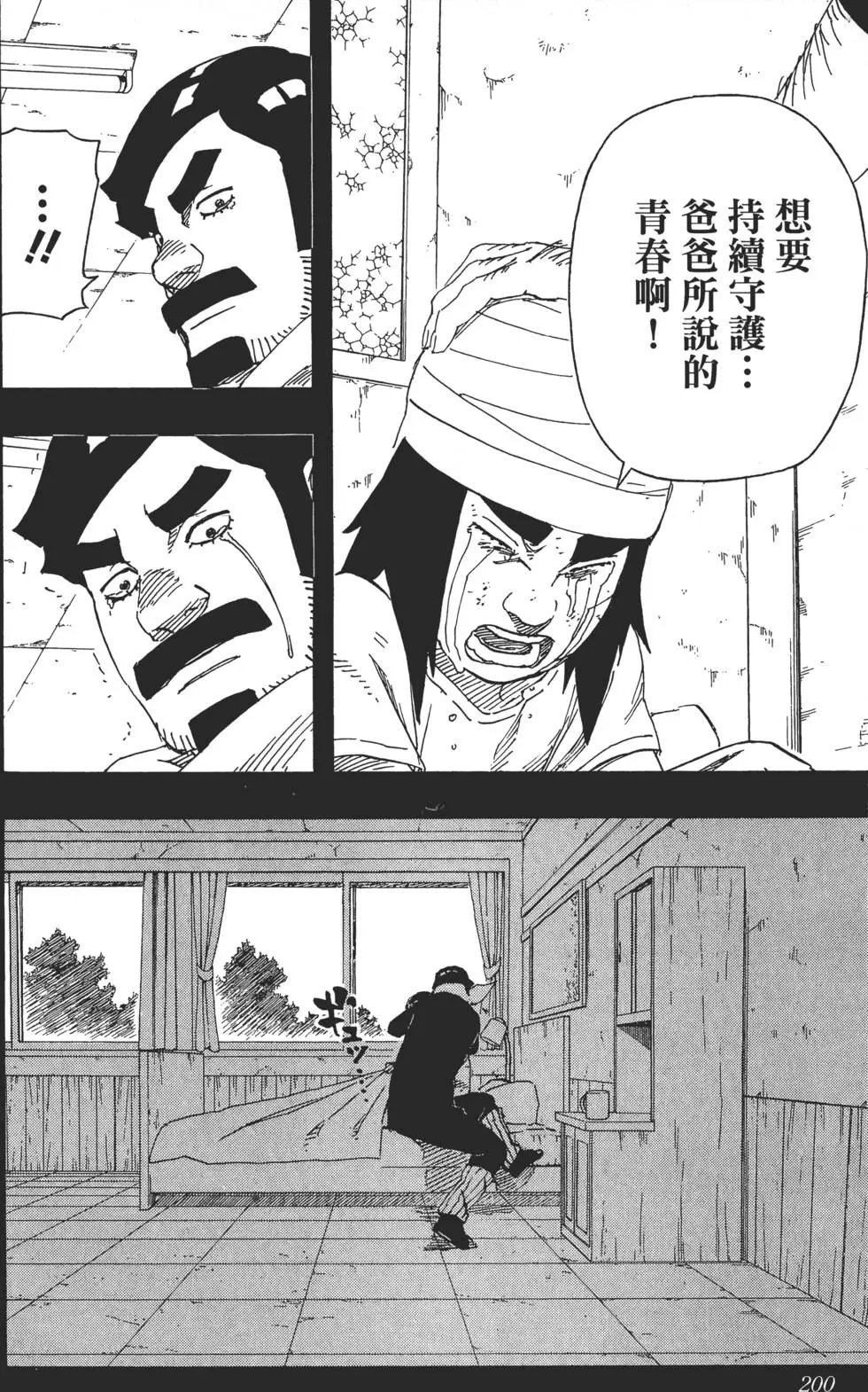 第69卷