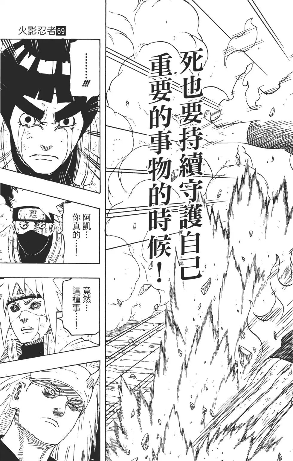 第69卷