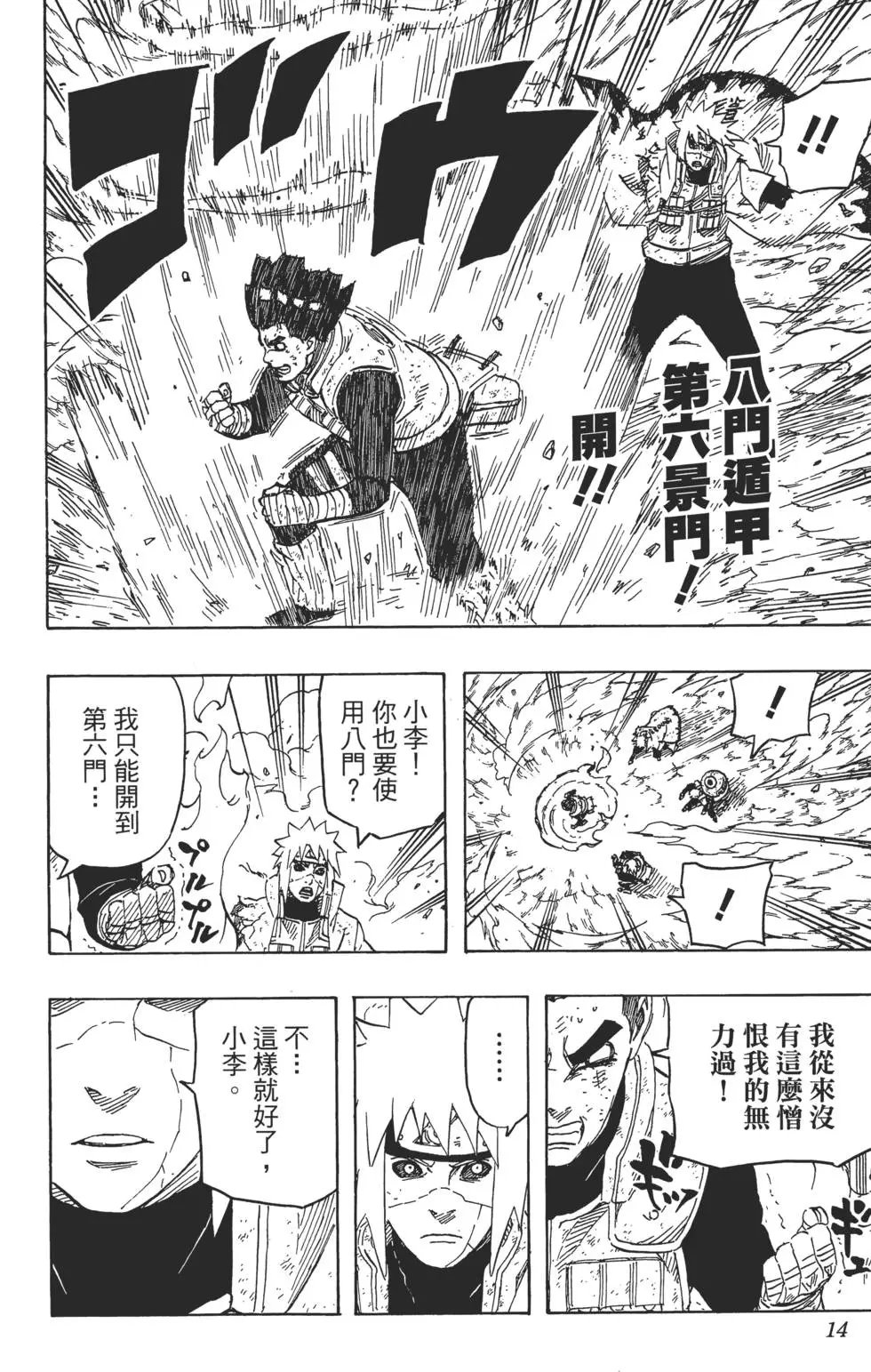第70卷