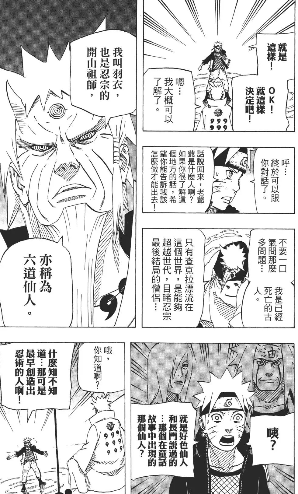第70卷