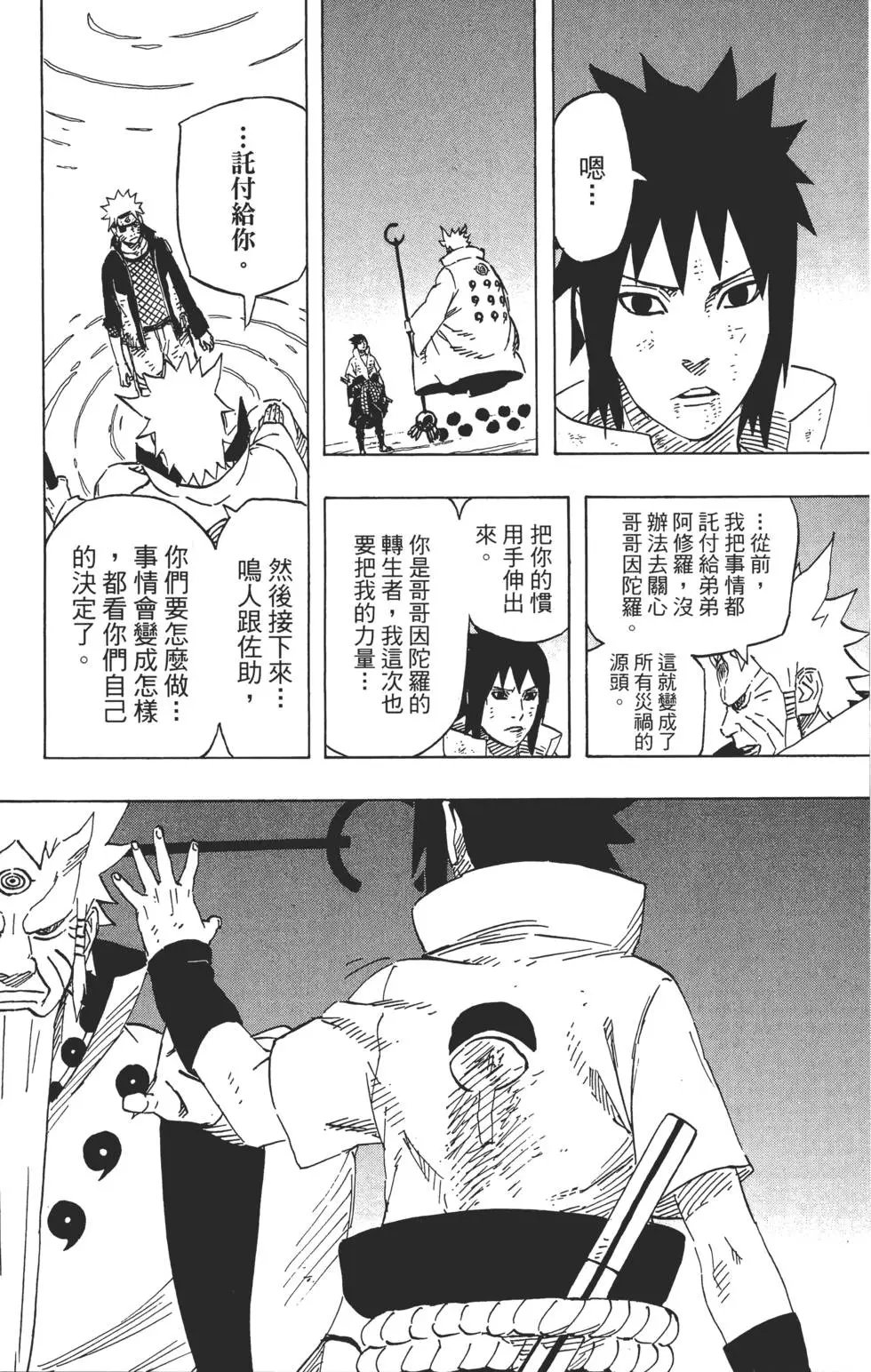 第70卷