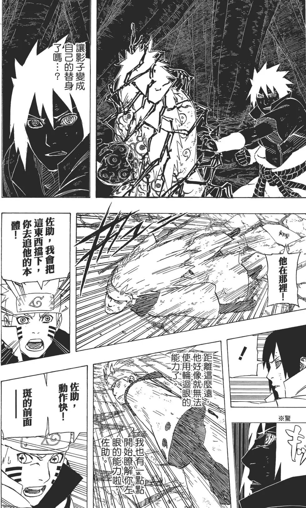 第70卷