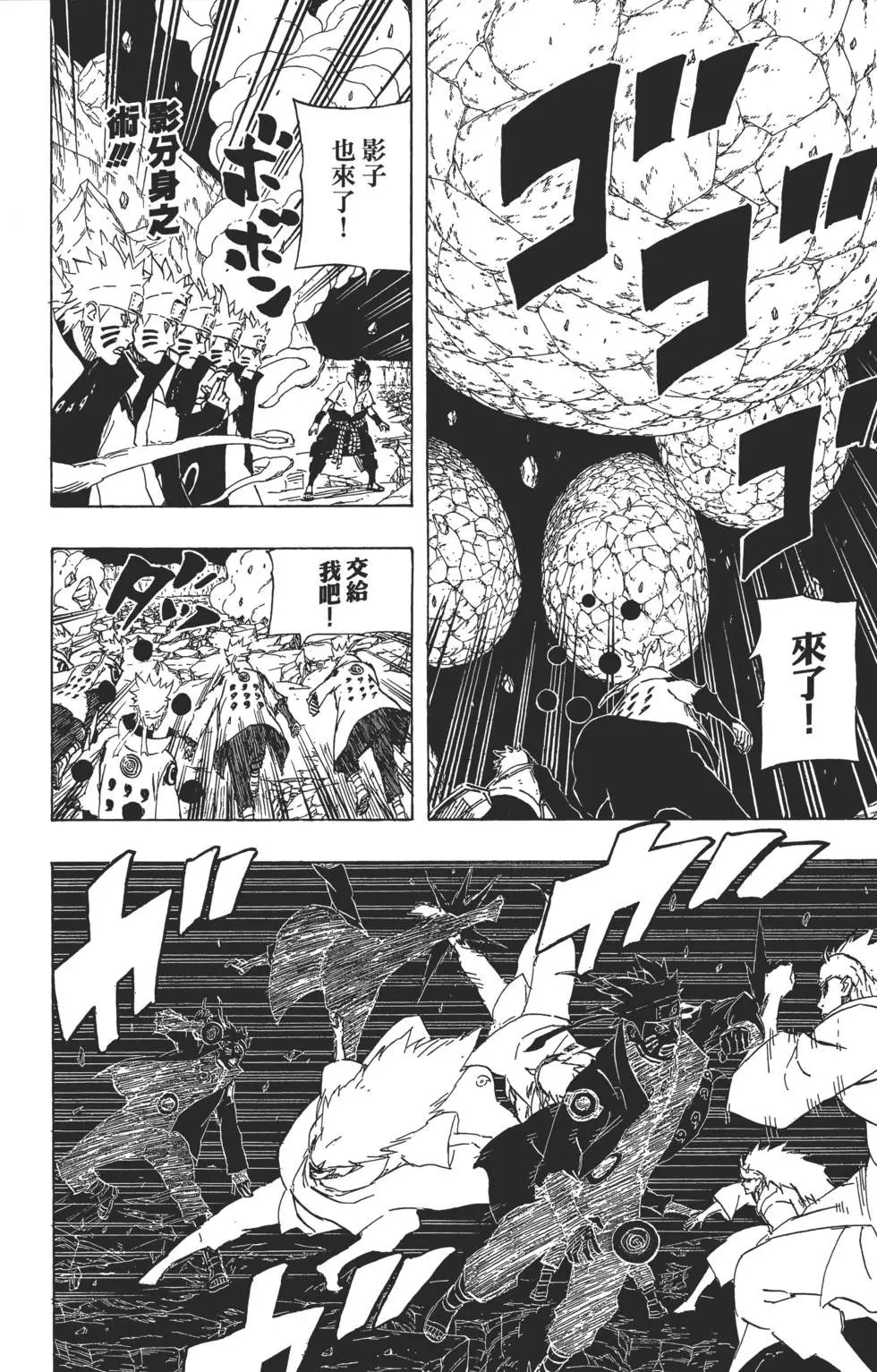 第70卷