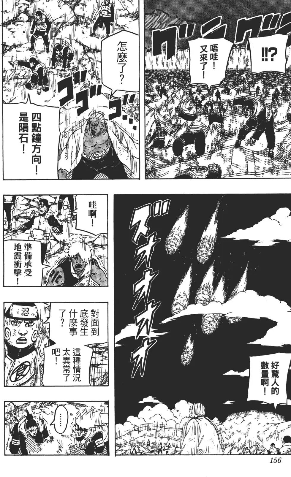 第70卷