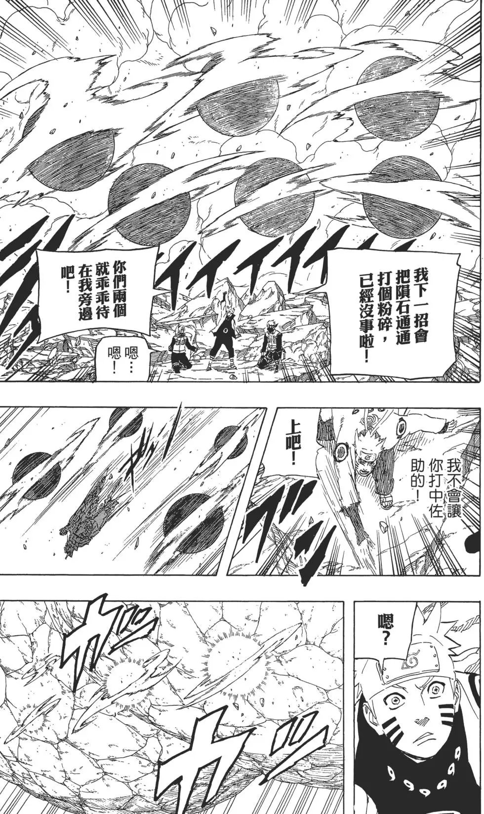 第70卷
