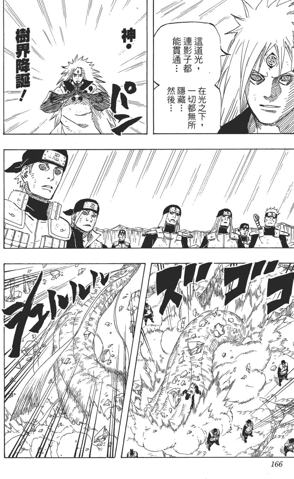 第70卷