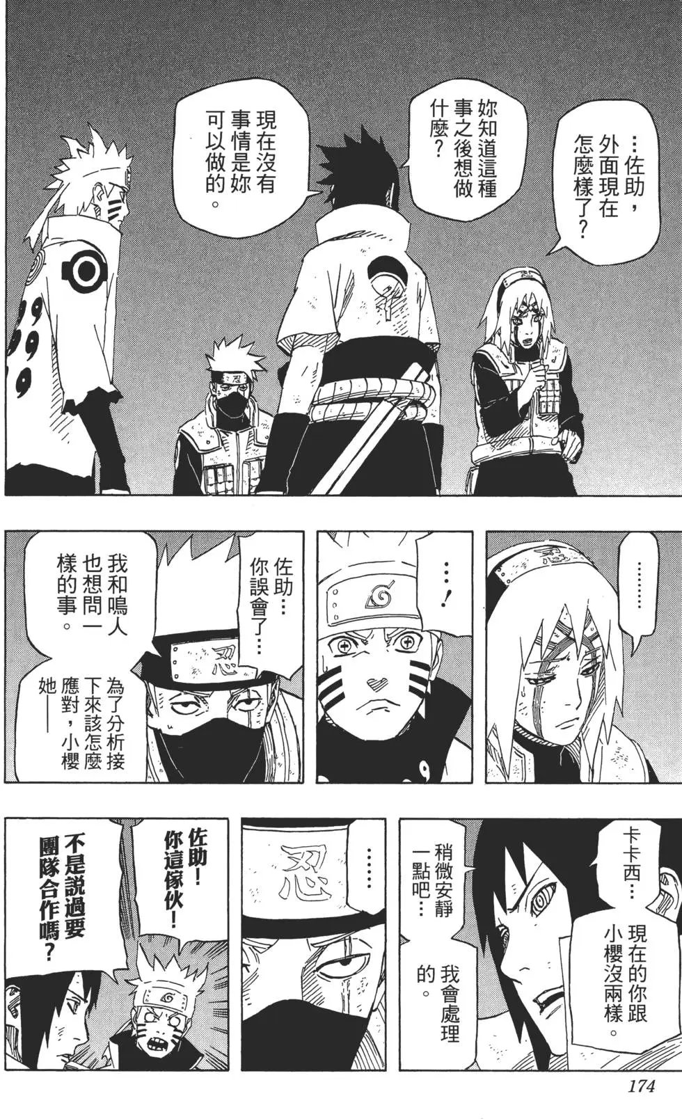 第70卷