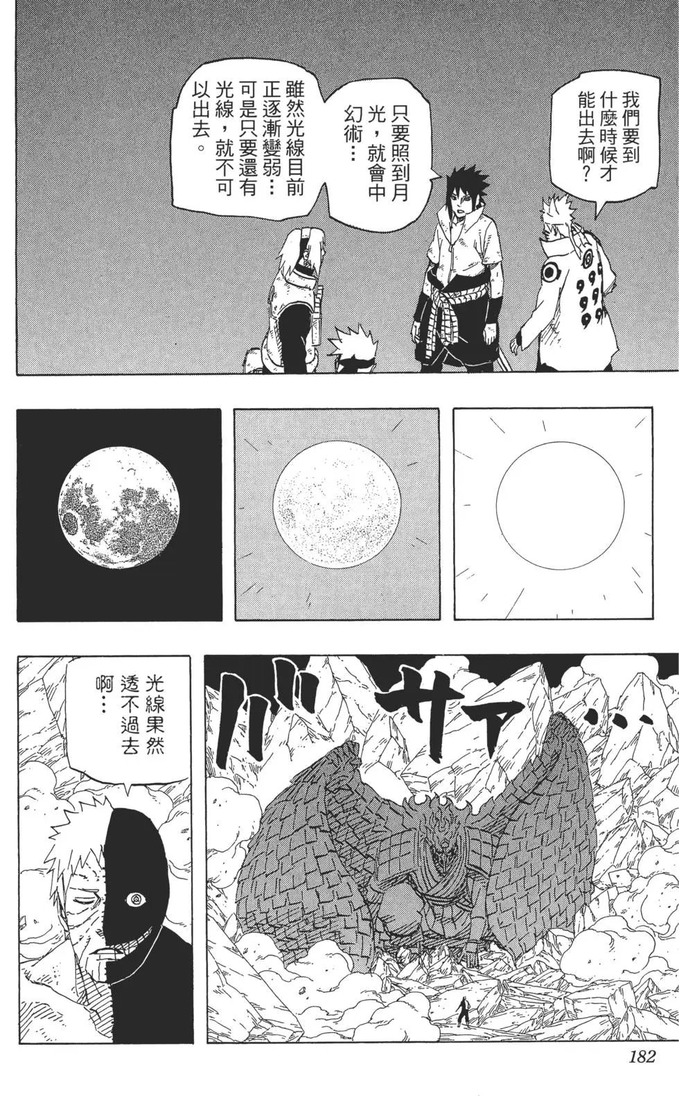 第70卷