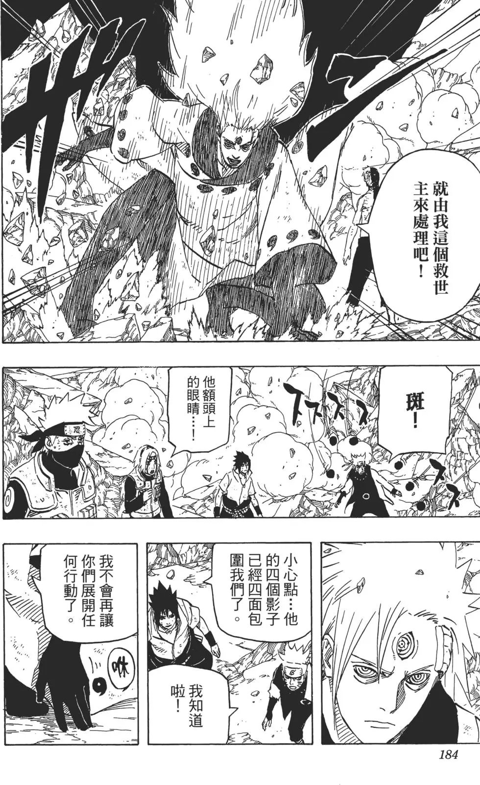 第70卷