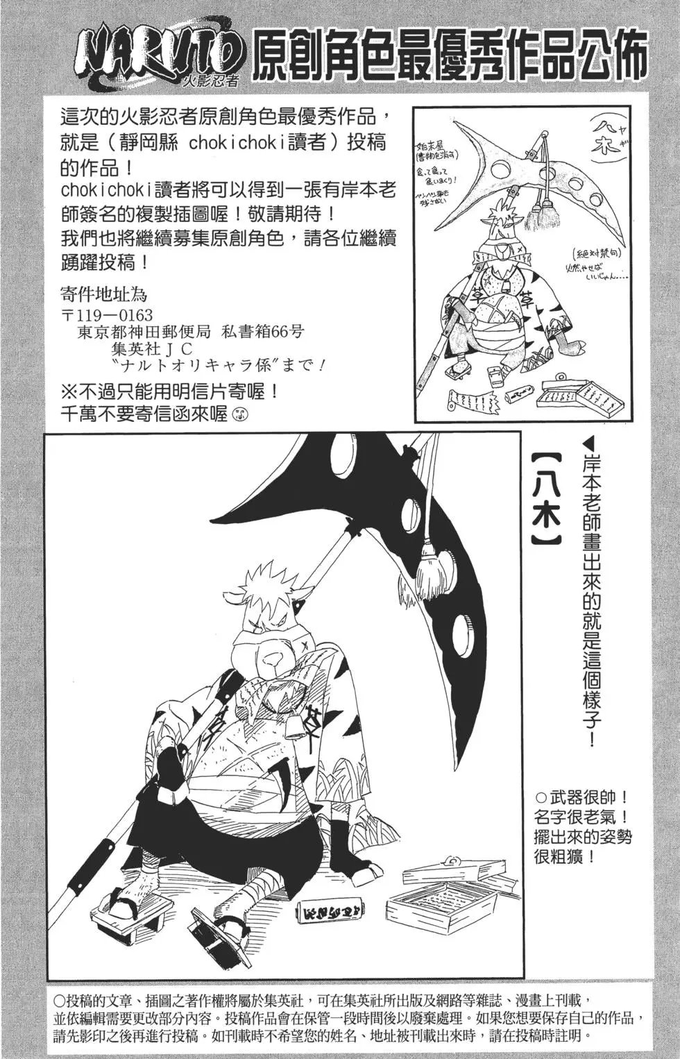 第70卷