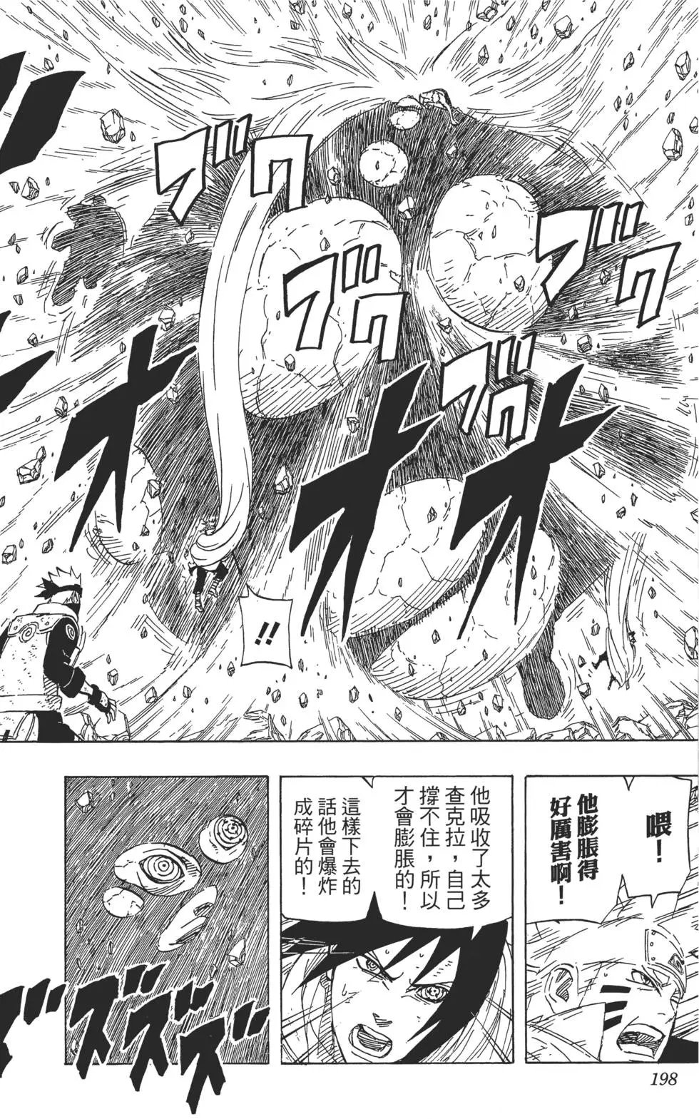 第70卷
