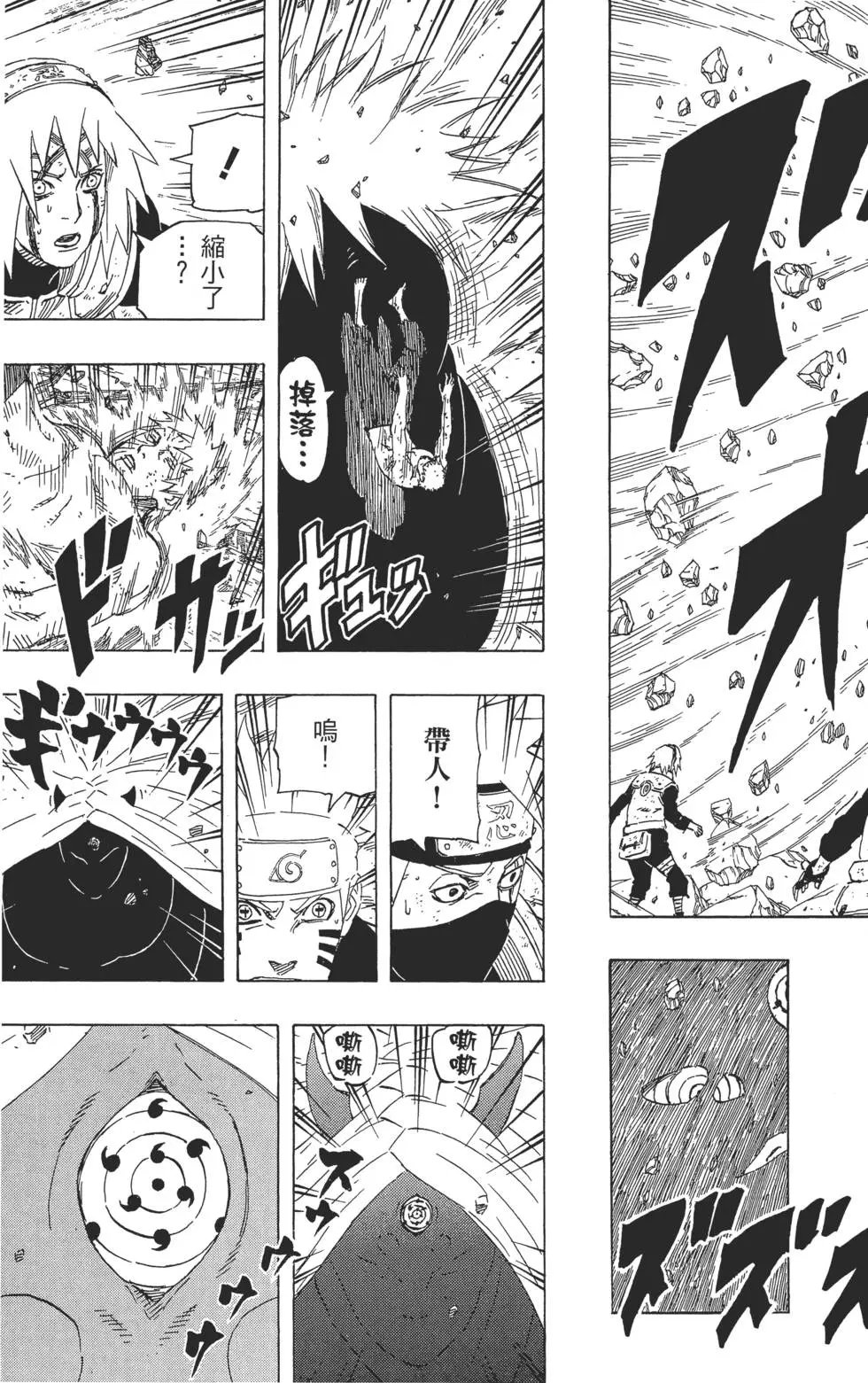第70卷