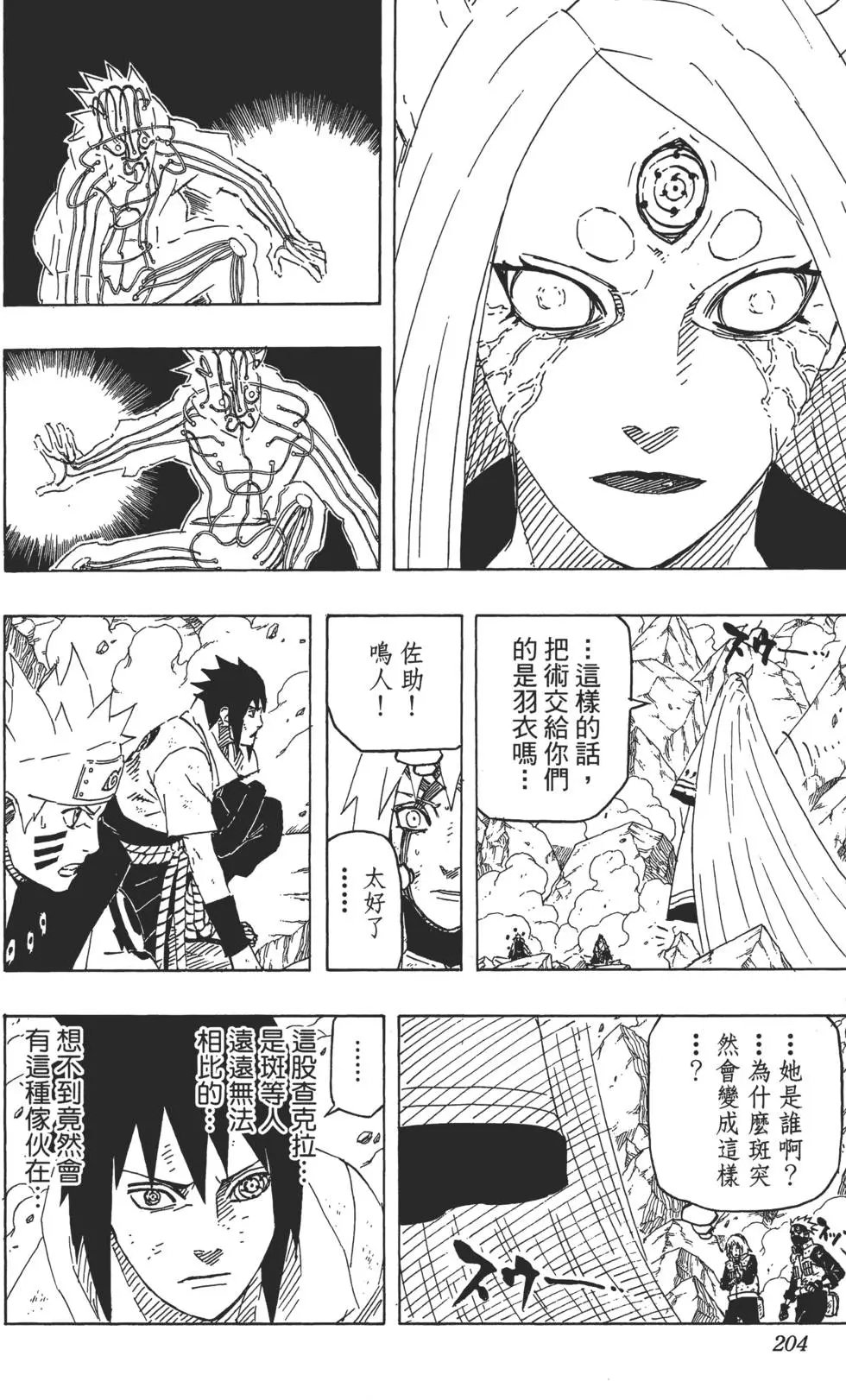 第70卷
