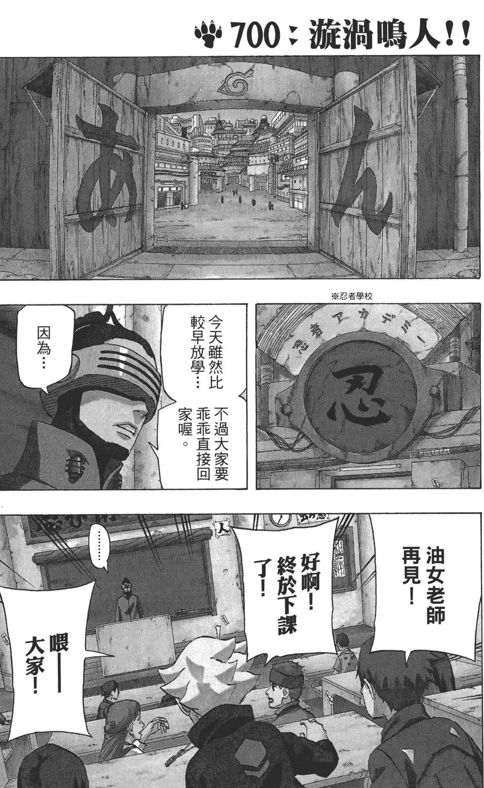 第72卷