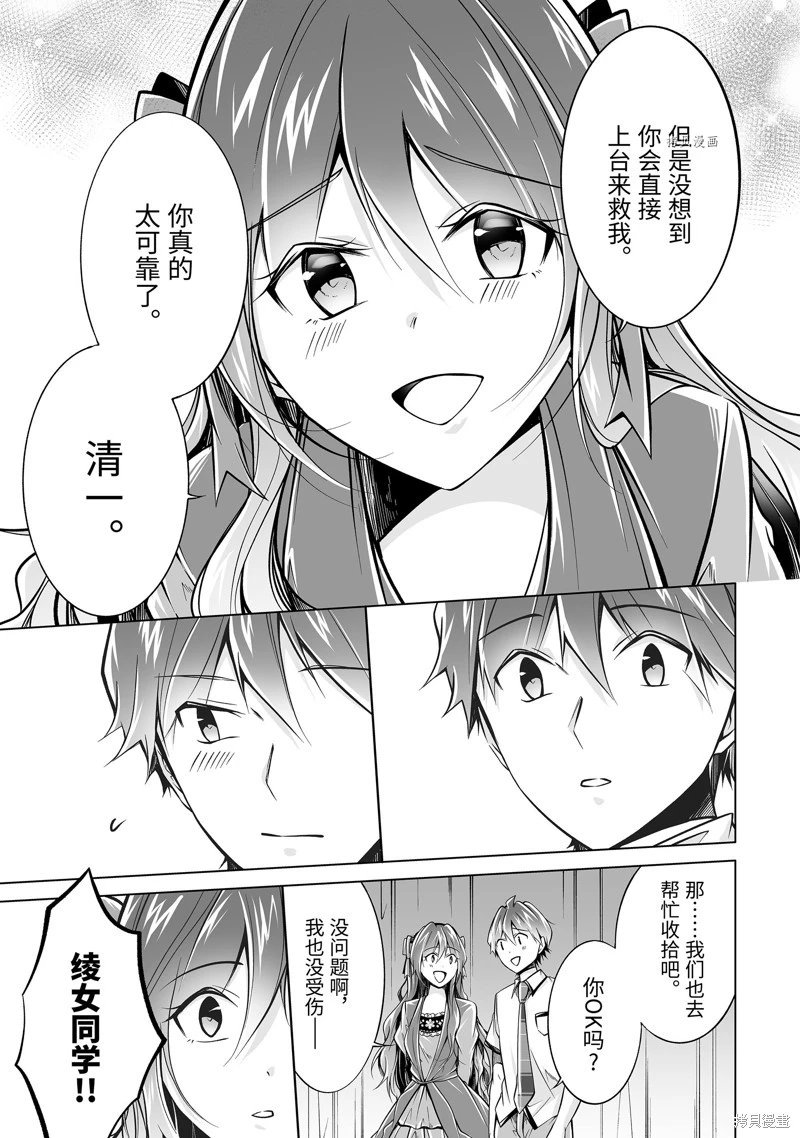 第90话
