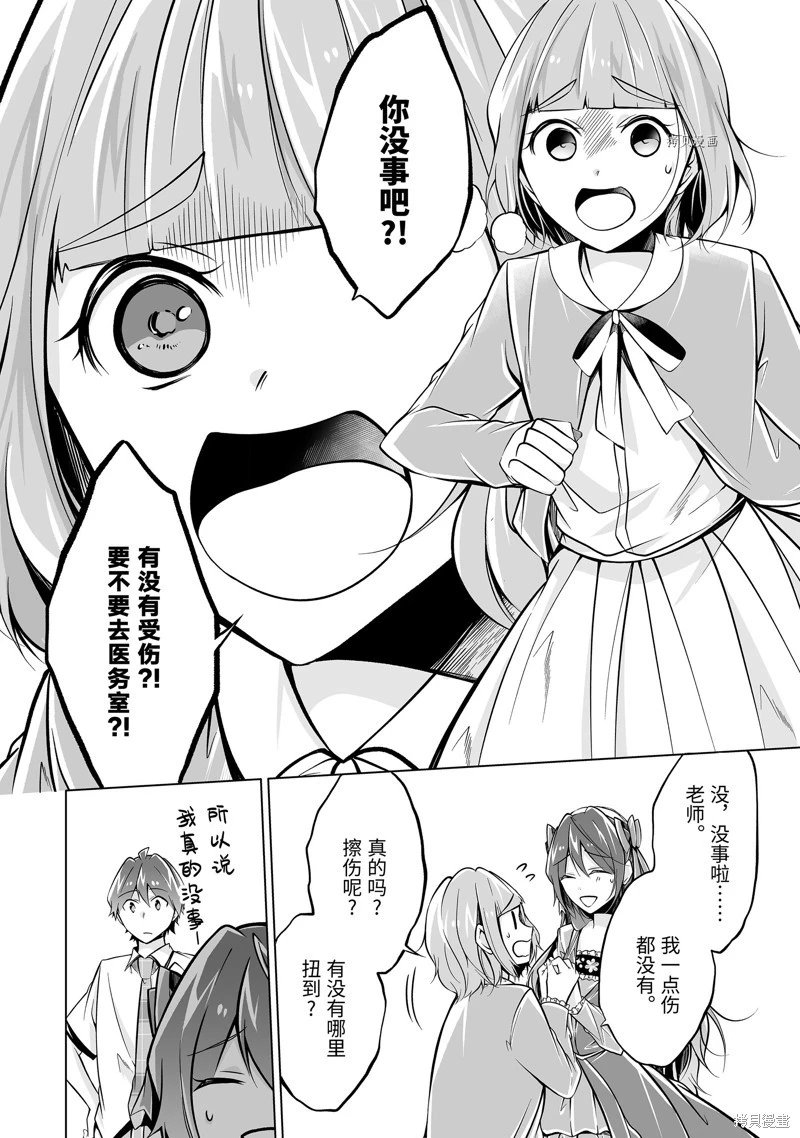 第90话