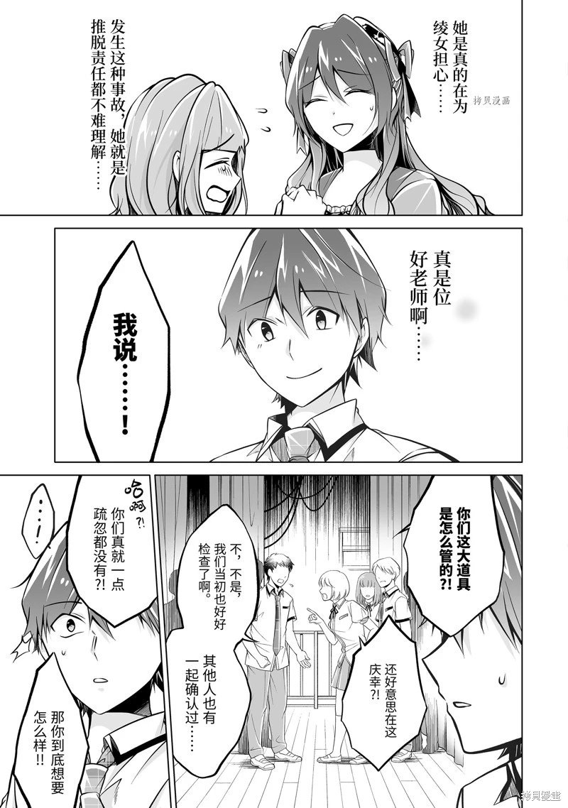 第90话