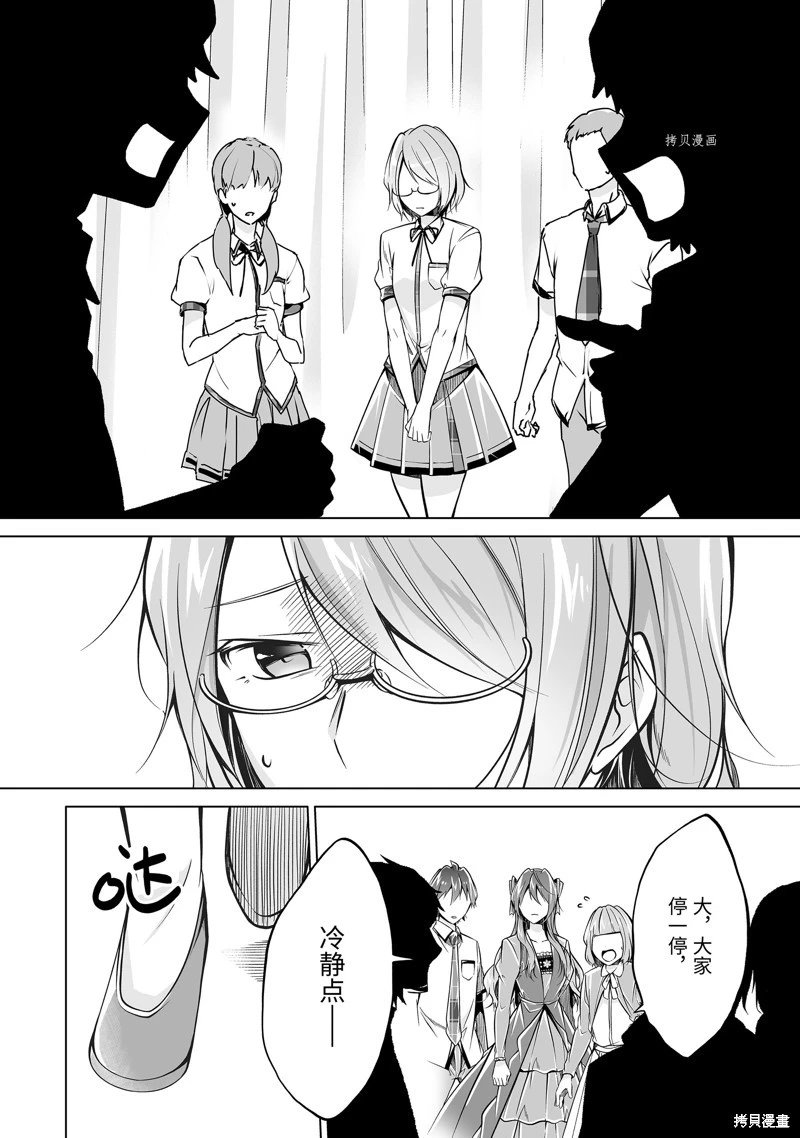 第90话