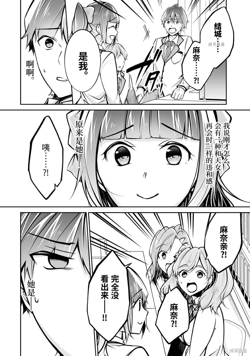 第103话
