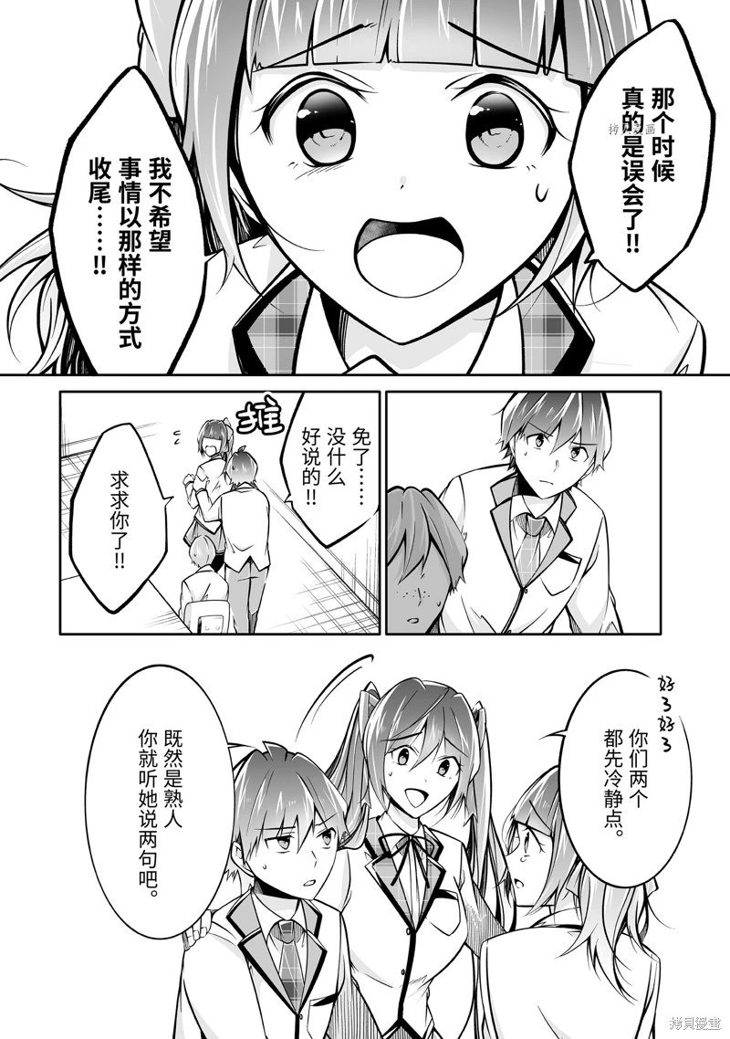 第103话