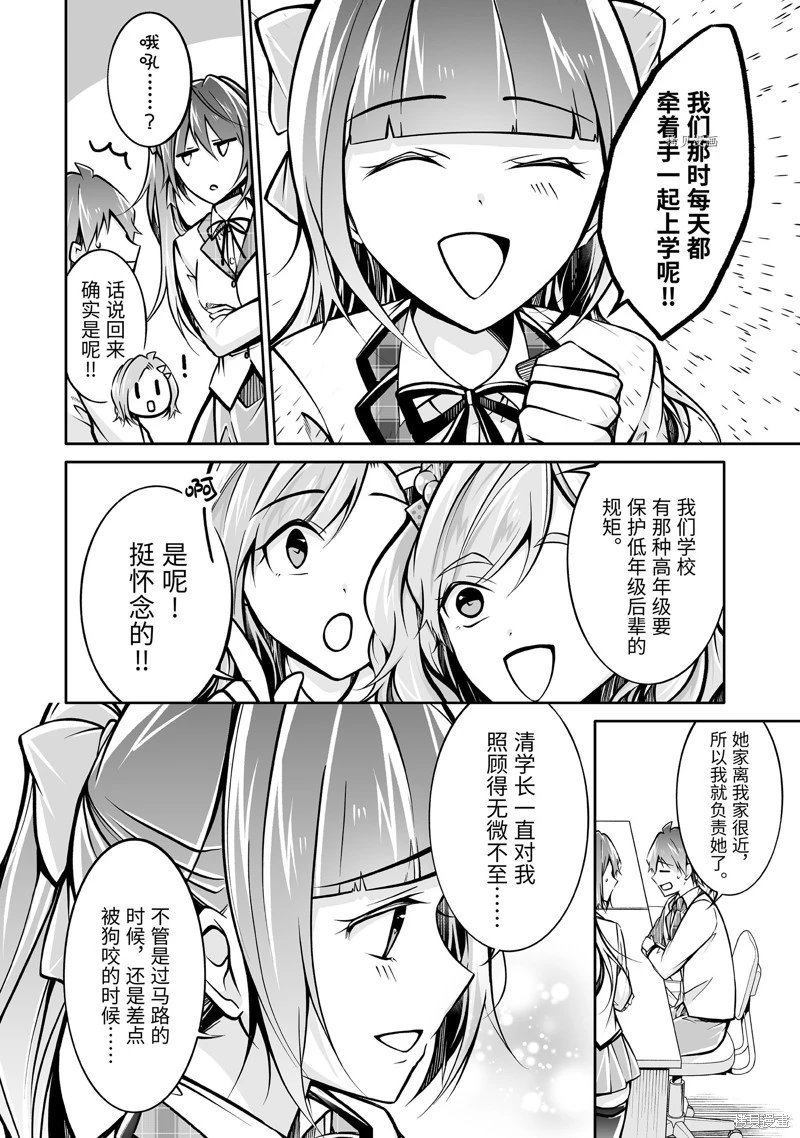 第103话