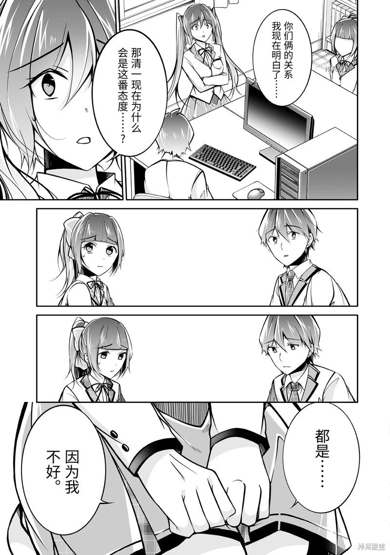 第103话