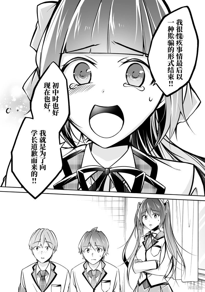 第103话