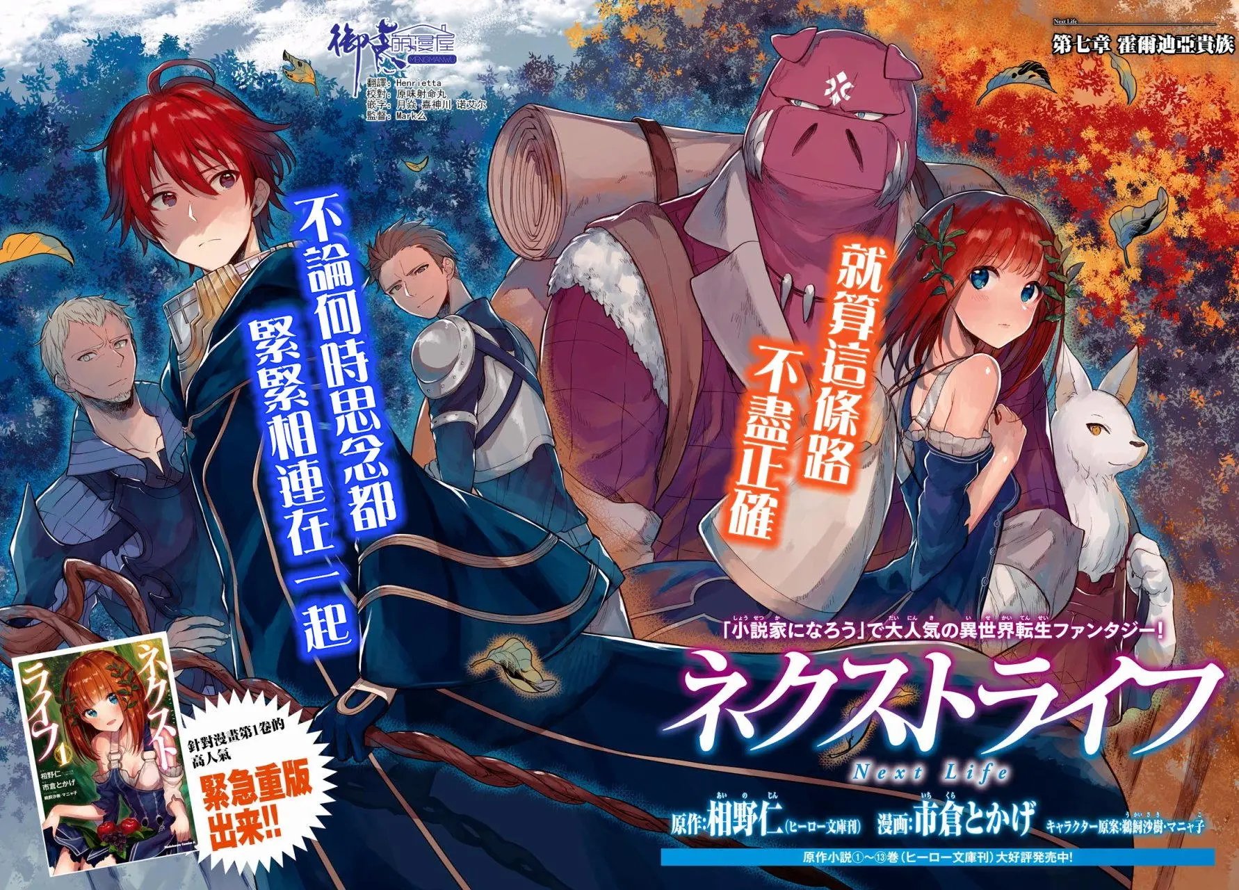 第07回