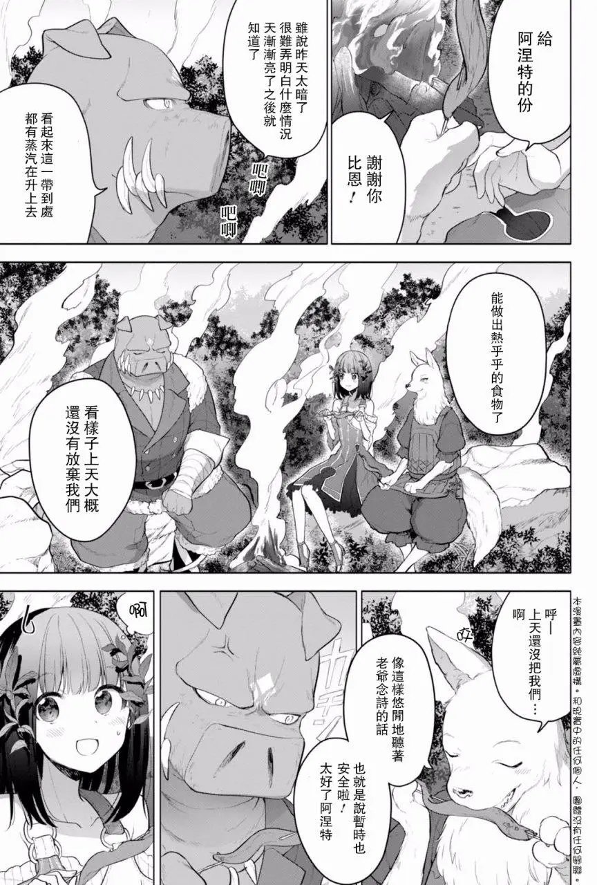 第07回
