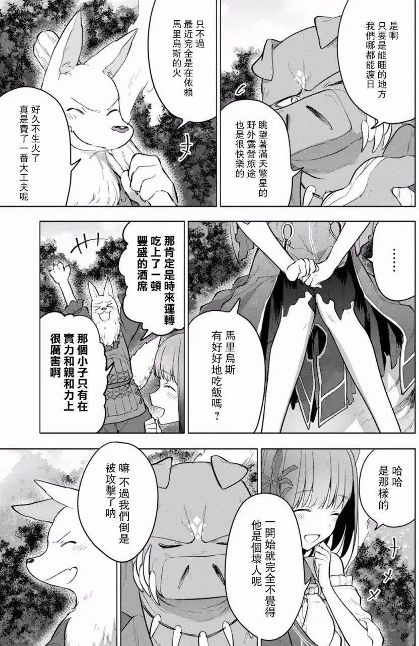 第07回